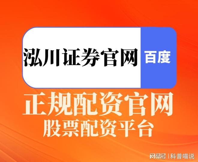 市场观察｜资金放大操作在股票投资中的利与弊